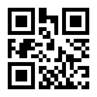 QR-Code zur Seite https://www.isbn.de/9783170425941