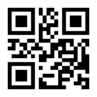 QR-Code zur Seite https://www.isbn.de/9783170426177