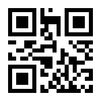 QR-Code zur Seite https://www.isbn.de/9783170426405