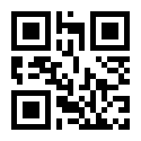 QR-Code zur Seite https://www.isbn.de/9783170426412