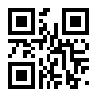 QR-Code zur Seite https://www.isbn.de/9783170426450