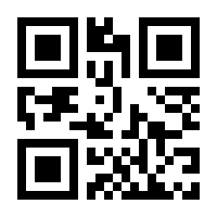 QR-Code zur Seite https://www.isbn.de/9783170426962