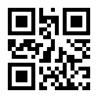 QR-Code zur Buchseite 9783170427709