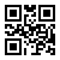 QR-Code zur Seite https://www.isbn.de/9783170431768