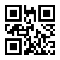 QR-Code zur Seite https://www.isbn.de/9783170435124