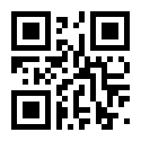 QR-Code zur Seite https://www.isbn.de/9783170440654