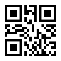 QR-Code zur Seite https://www.isbn.de/9783170443860