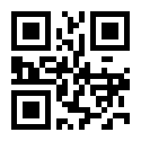 QR-Code zur Buchseite 9783170444287