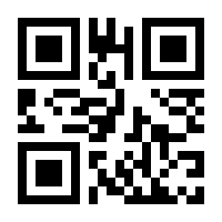QR-Code zur Seite https://www.isbn.de/9783170446724