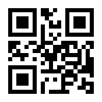 QR-Code zur Buchseite 9783170446984