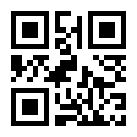 QR-Code zur Seite https://www.isbn.de/9783170447189