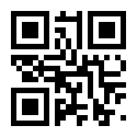 QR-Code zur Seite https://www.isbn.de/9783190010363