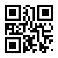 QR-Code zur Buchseite 9783190016563