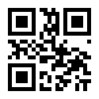 QR-Code zur Buchseite 9783190016921