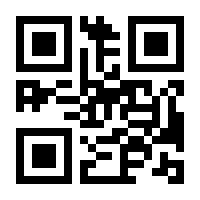 QR-Code zur Seite https://www.isbn.de/9783190018826