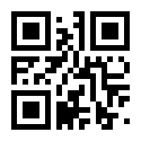 QR-Code zur Seite https://www.isbn.de/9783190043408