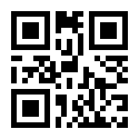 QR-Code zur Seite https://www.isbn.de/9783190113712