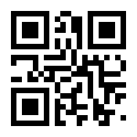 QR-Code zur Buchseite 9783190216567