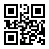 QR-Code zur Seite https://www.isbn.de/9783190385805