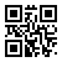 QR-Code zur Seite https://www.isbn.de/9783190418060