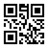 QR-Code zur Seite https://www.isbn.de/9783190452521