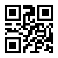 QR-Code zur Buchseite 9783190515752