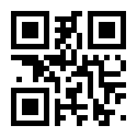 QR-Code zur Seite https://www.isbn.de/9783190633548