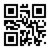 QR-Code zur Seite https://www.isbn.de/9783190918065