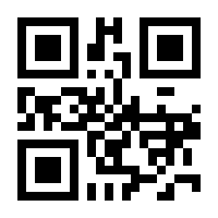 QR-Code zur Seite https://www.isbn.de/9783191116910