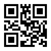 QR-Code zur Seite https://www.isbn.de/9783191233792