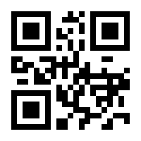 QR-Code zur Seite https://www.isbn.de/9783191313722