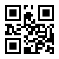 QR-Code zur Seite https://www.isbn.de/9783191416553