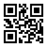 QR-Code zur Seite https://www.isbn.de/9783191495992