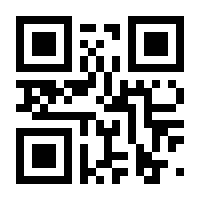 QR-Code zur Buchseite 9783191615833