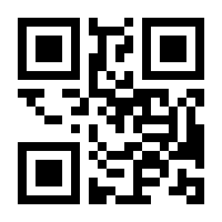 QR-Code zur Seite https://www.isbn.de/9783191815059