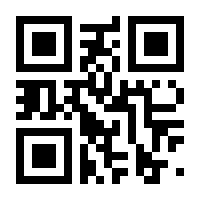 QR-Code zur Buchseite 9783192011108