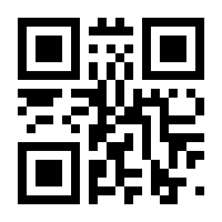 QR-Code zur Seite https://www.isbn.de/9783192018077