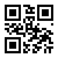 QR-Code zur Seite https://www.isbn.de/9783192218095