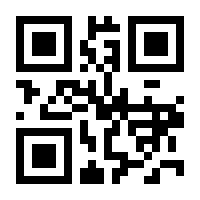 QR-Code zur Buchseite 9783192816901