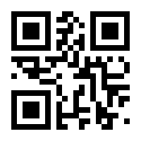 QR-Code zur Seite https://www.isbn.de/9783192916540