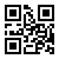 QR-Code zur Seite https://www.isbn.de/9783193929594