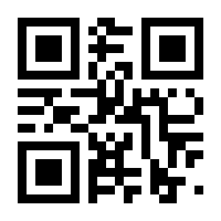 QR-Code zur Seite https://www.isbn.de/9783194416901