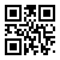 QR-Code zur Seite https://www.isbn.de/9783195414319