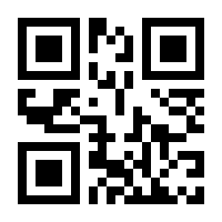 QR-Code zur Seite https://www.isbn.de/9783196395990