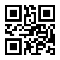 QR-Code zur Buchseite 9783196396010