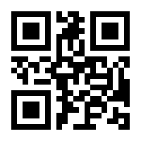 QR-Code zur Buchseite 9783196995992