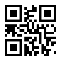 QR-Code zur Seite https://www.isbn.de/9783197418568