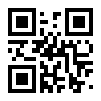 QR-Code zur Seite https://www.isbn.de/9783197495965