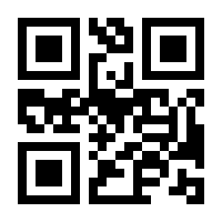 QR-Code zur Seite https://www.isbn.de/9783197595948