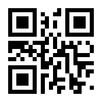 QR-Code zur Seite https://www.isbn.de/9783197610801